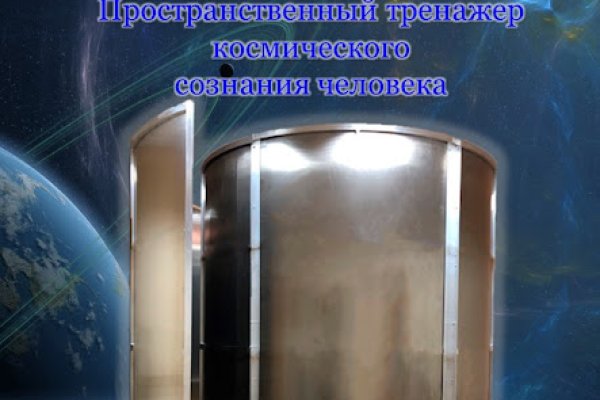 Кракен порошок