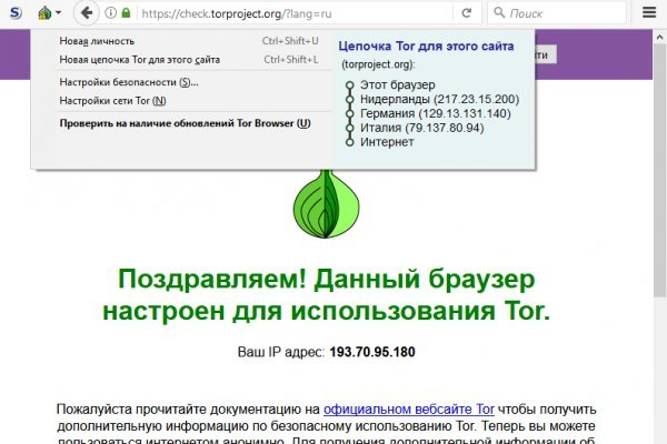 Kraken домен