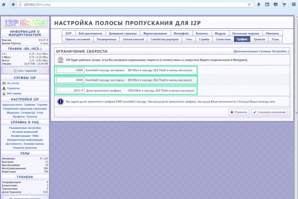 Кракен маркетплейс ссылка