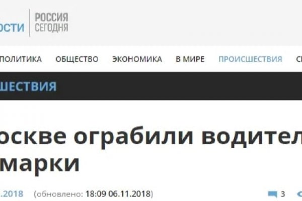 Кракен торговая kr2web in