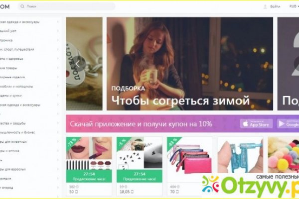 Как выйти на кракен