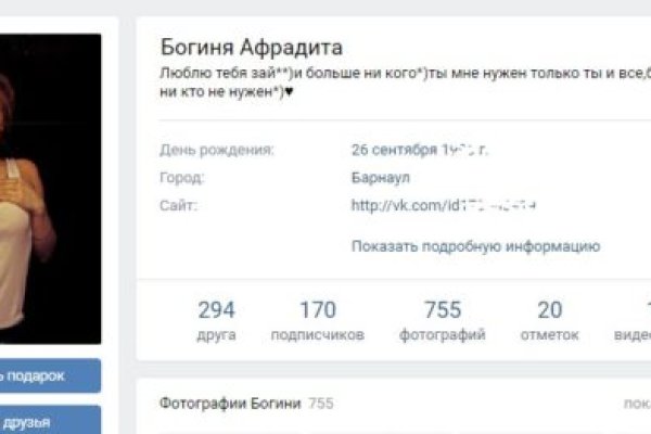 Kraken как найти ссылку