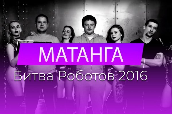 Кракен онион рабочая ссылка