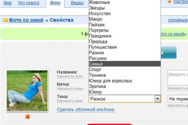 Купить наркотики томск