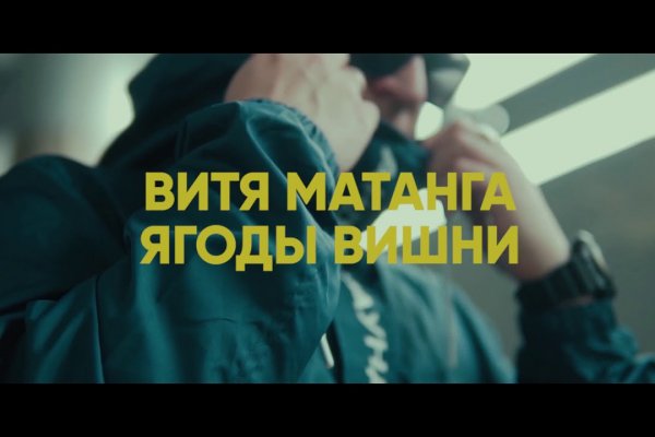 Кракен сайт регистрация