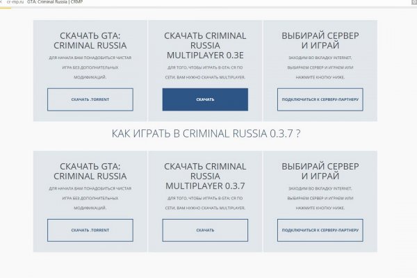 Мега кракен