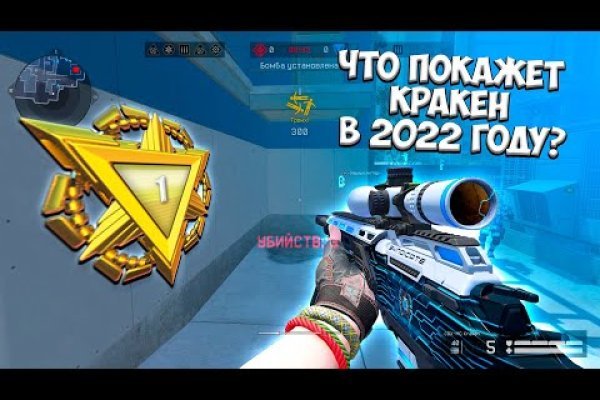 Кракен шоп зеркало