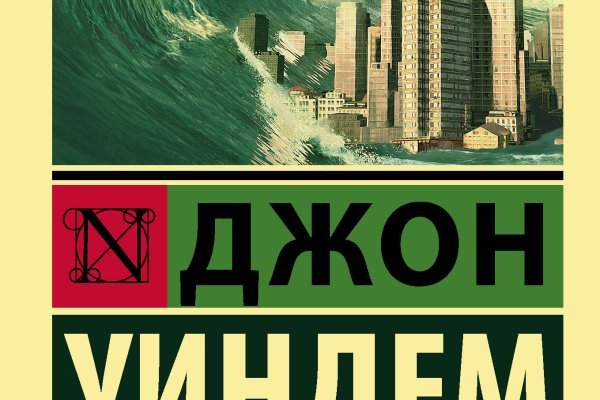 Кракен сайт пишет пользователь не найден