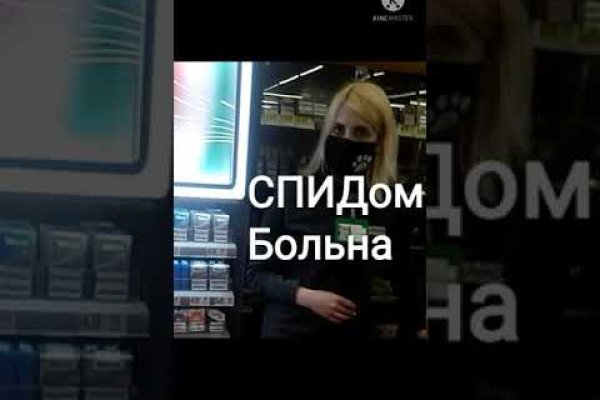 Кракен войти на сайт