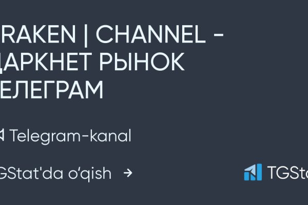 Почему не могу зайти на кракен