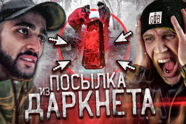 Кракен магазин наркоты