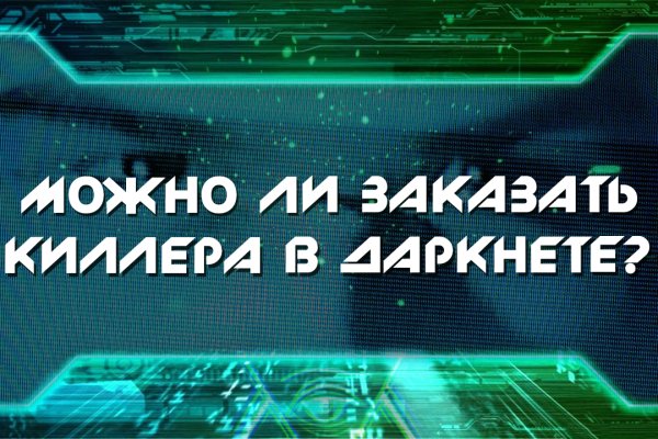 Скрытый интернет как войти