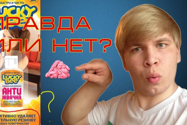 Кракен тор ссылка онион