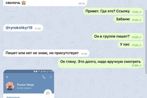 Нарко маркетплейсы