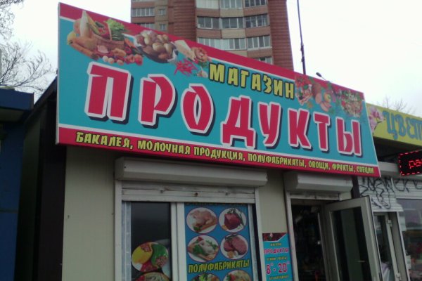 Спрут мега кракен