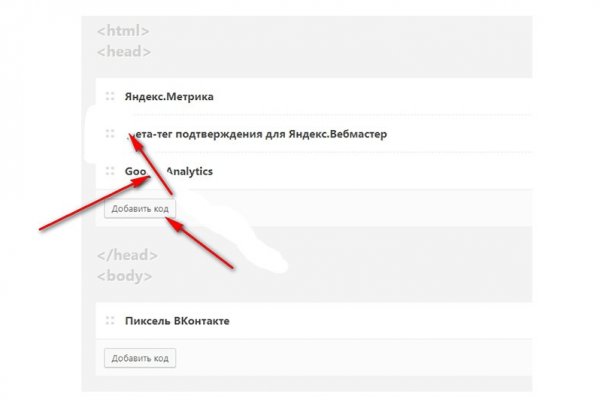 Кракен как проверить зеркало