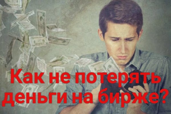 Как зайти на кракен без тора