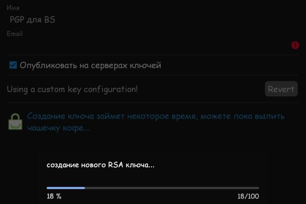 Кракен даркнет 2krnmarket