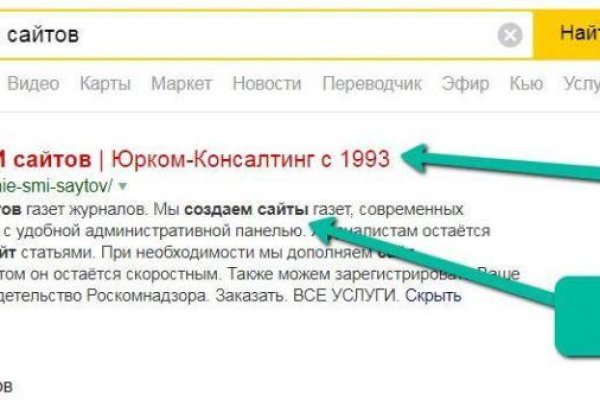 Как пополнять кракен тор