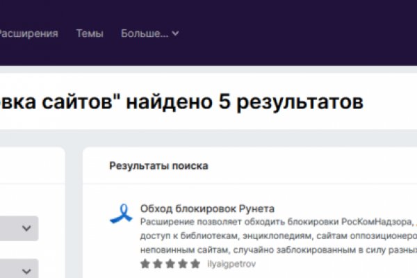 Kraken darknet зеркала кракен обход
