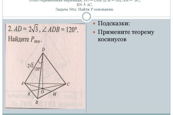Сайт кракена в торе