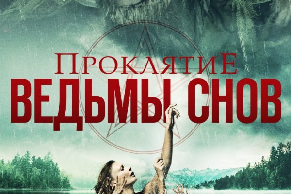 Как зайти на гидру через тор браузер