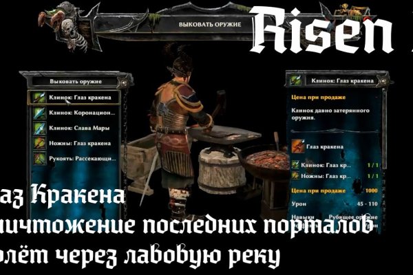 Кракен ссылка орион