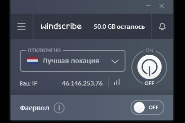 Сайт kraken в tor