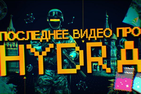 Где брать ссылки на кракен