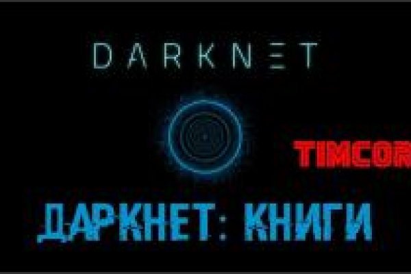 Ссылка на кракен тор браузер