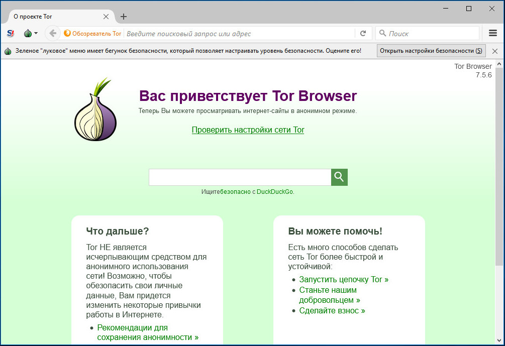 Магазин наркоты