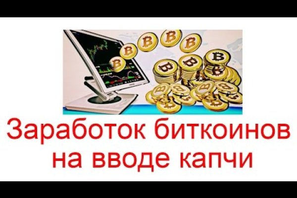 Что будет если зайти в кракен