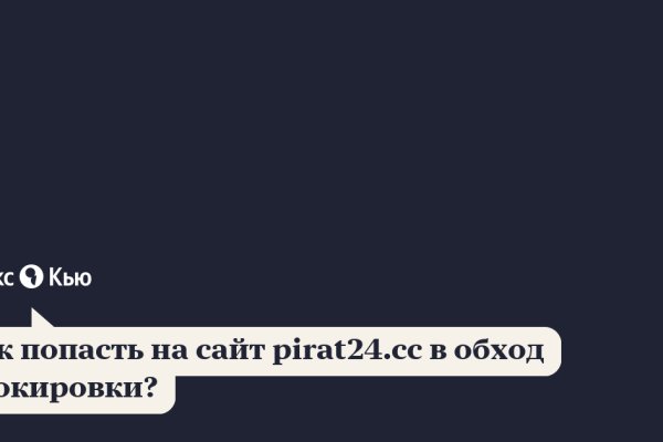 Кракен kr2connect co