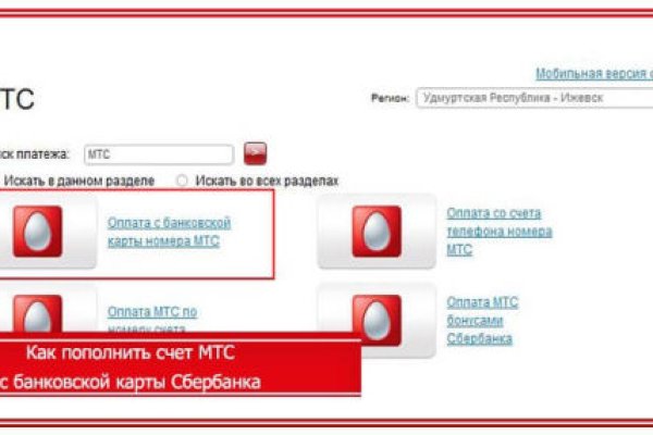 Почему не заходит на кракен
