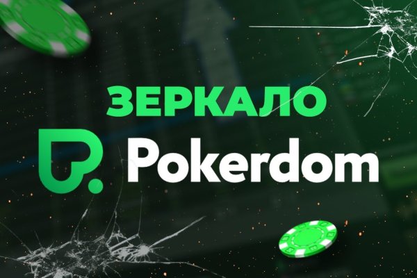Кракен маркетплейс магазин