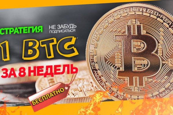 Кракен интернет площадка