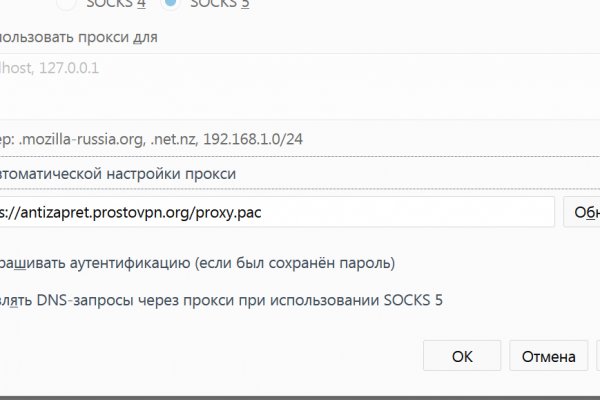 Кракен маркет только через тор скачать
