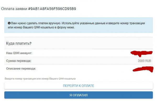 Кракен даркнет регистрация