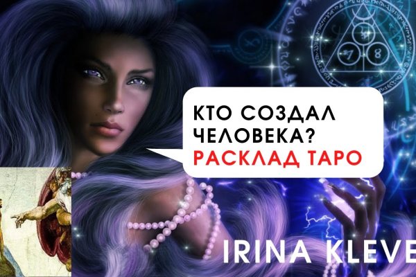 Кракен зеркала официальные