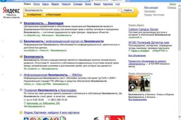 Как зайти на кракен в тор браузере