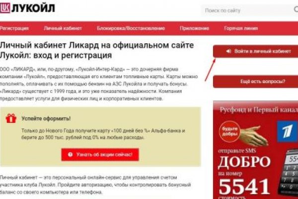 Кракен актуальная ссылка на сегодня
