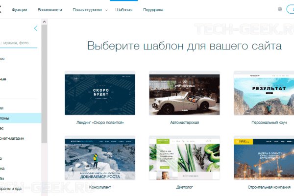 Кракен зеркало 2025