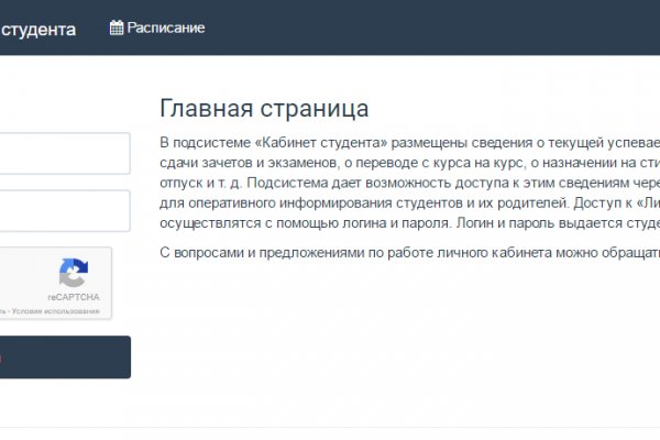 Как вернуть аккаунт кракен
