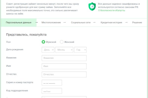 Kraken сайт зеркала