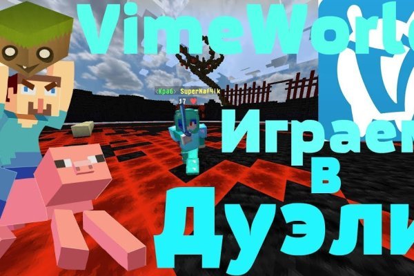 Доступ кракен