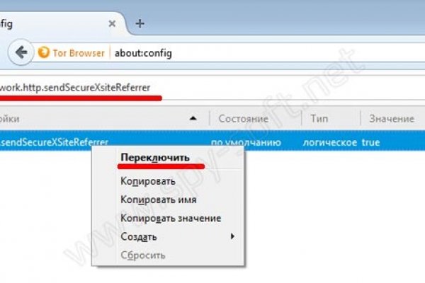 Ссылка на кракен