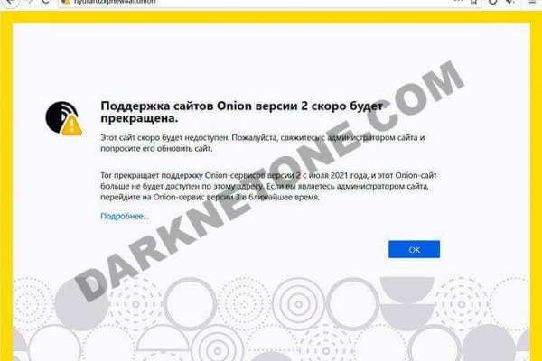 Дарк маркетплейс кракен