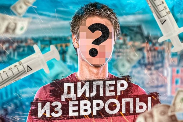 Кракен вход рабочий