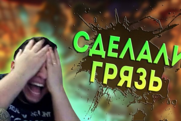 Kraken даркнет gigageek ru