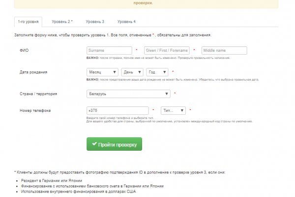 Как попасть на сайт кракен
